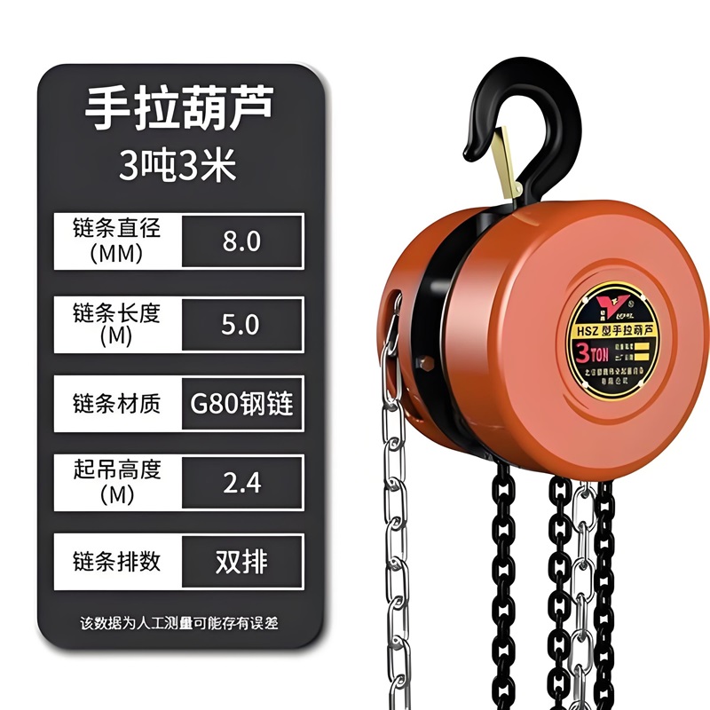 獵鷹重工手拉葫蘆：卓越品質(zhì)與高性能的完美結(jié)合